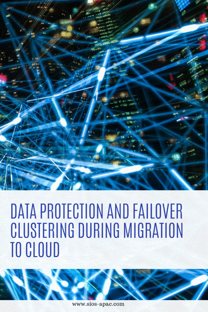 การป้องกันข้อมูลและการทำ Failover Clustering ระหว่างการโยกย้ายไปยัง Cloud