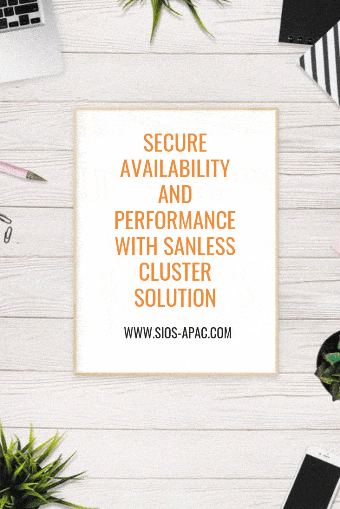 使用Sanless Cluster Solution确保安全可用性和性能