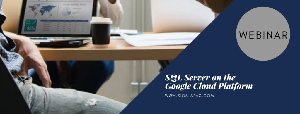 SQL Server บนแพลตฟอร์ม Google Cloud