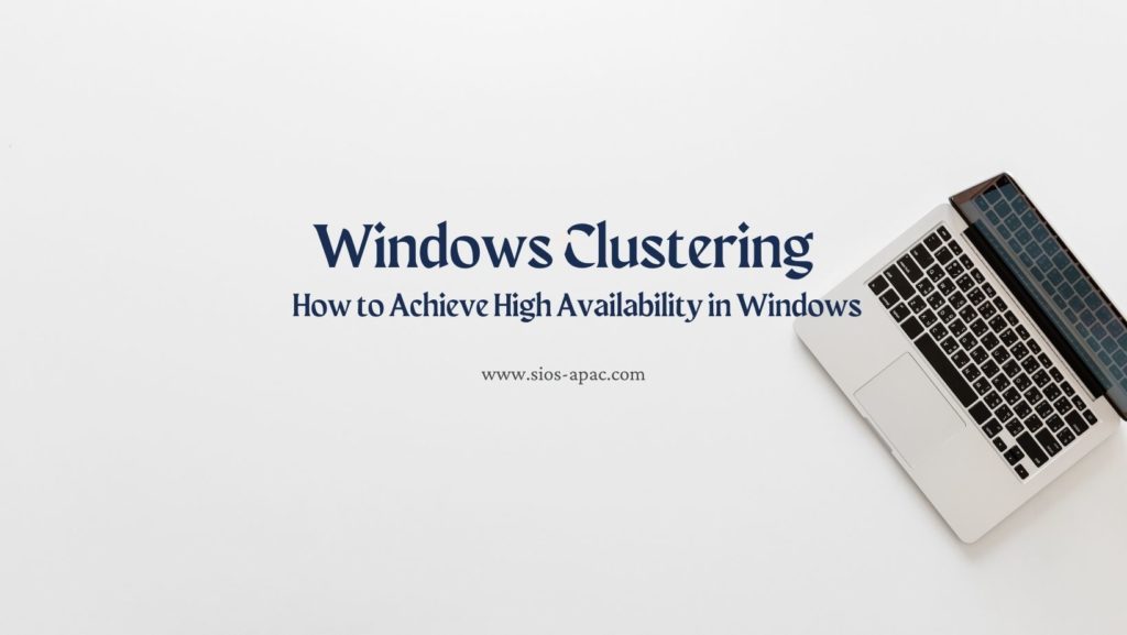 windows 集群 - 如何在 Windows 中實現高可用性