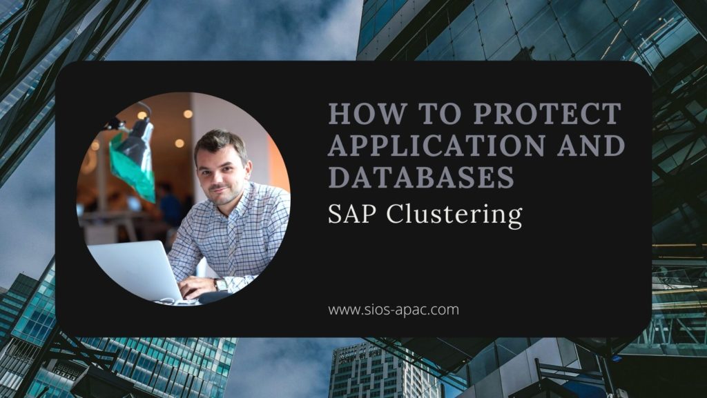 애플리케이션 및 데이터베이스를 보호하는 방법 - SAP 클러스터링
